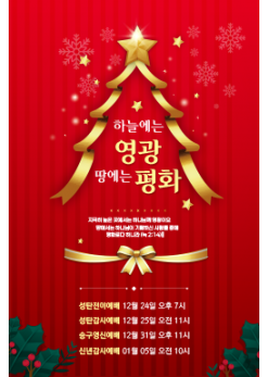 성탄절-30