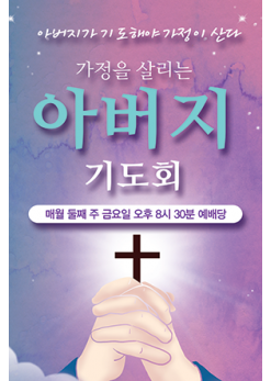 기도회,기타예배-6