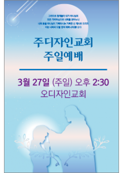 기도회,기타예배-9