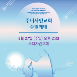 기도회,기타예배-9