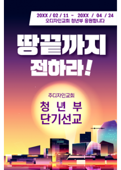 기도회,기타예배-10