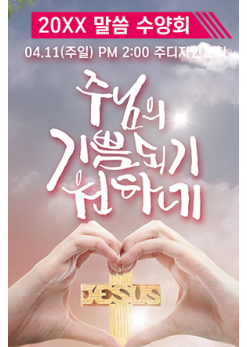 기도회,기타예배-13