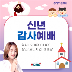 기도회,기타예배-14