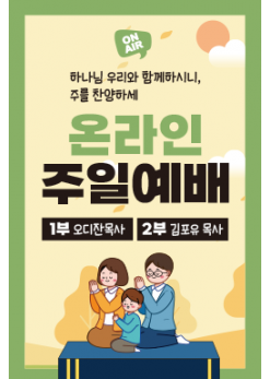 기도회,기타예배-16