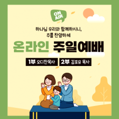 기도회,기타예배-16