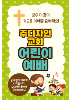 기도회,기타예배-17