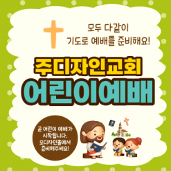기도회,기타예배-17