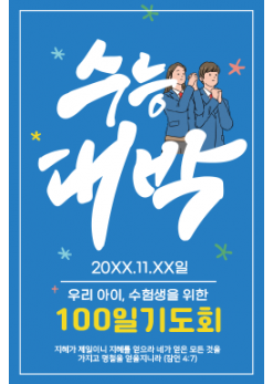 기도회,기타예배-22