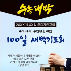 기도회,기타예배-23