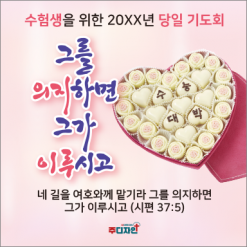기도회,기타예배-25