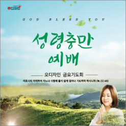 기도회,기타예배-27