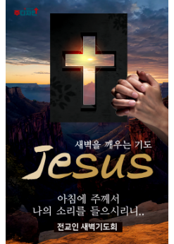 기도회,기타예배-28