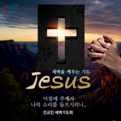 기도회,기타예배-28
