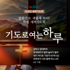 기도회,기타예배-29