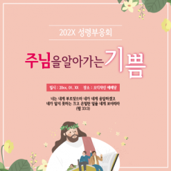 부흥회,찬양회-12