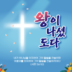 부흥회,찬양회-13