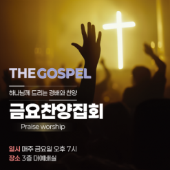 부흥회,찬양회-22