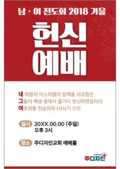 창립,임직,헌신,은퇴-6