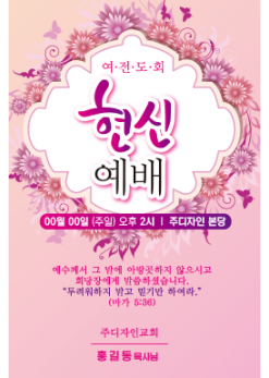 창립,임직,헌신,은퇴-7