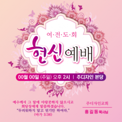 창립,임직,헌신,은퇴-7