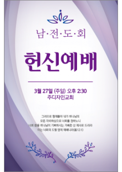 창립,임직,헌신,은퇴-8