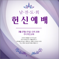 창립,임직,헌신,은퇴-8