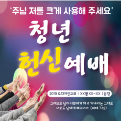 창립,임직,헌신,은퇴-9