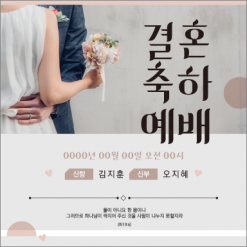 결혼-7