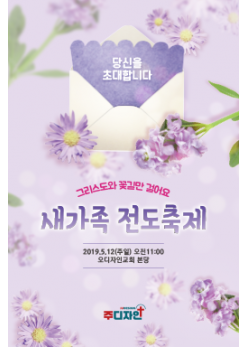 전도,환영-5
