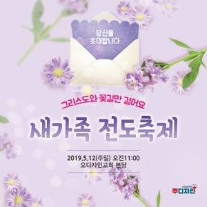 전도,환영-5