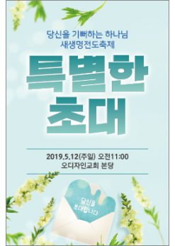 전도,환영-6