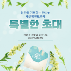 전도,환영-6