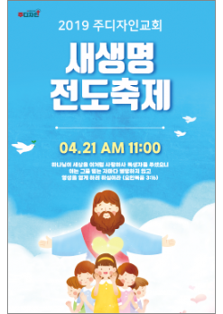 전도,환영-8