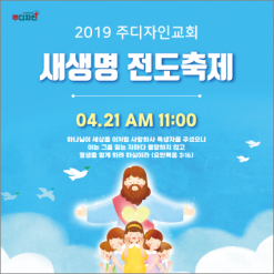 전도,환영-8