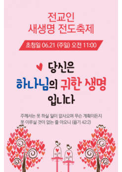 전도,환영-9