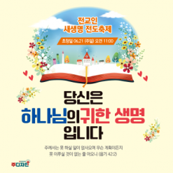 전도,환영-10