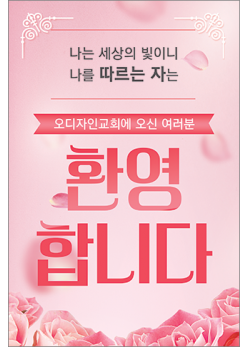 전도,환영-11