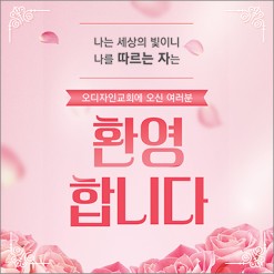 전도,환영-11