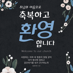전도,환영-12