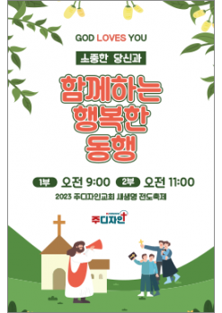전도,환영-13