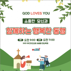 전도,환영-13