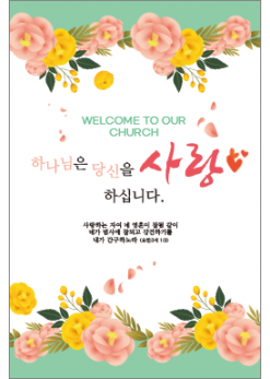 전도,환영-14