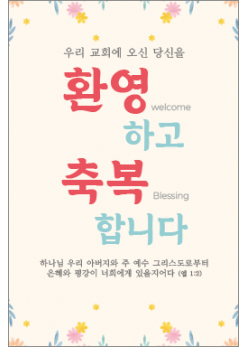 전도,환영-15
