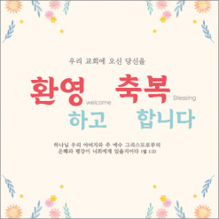 전도,환영-15
