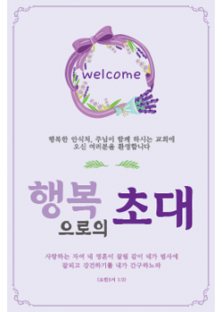 전도,환영-16
