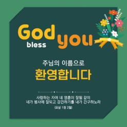 전도,환영-17