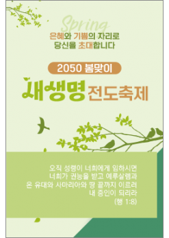 전도,환영-18