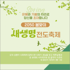 전도,환영-18