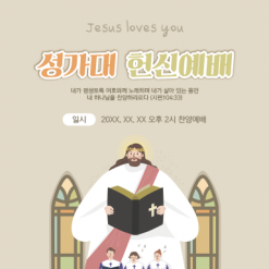 음악회,성가대회-12