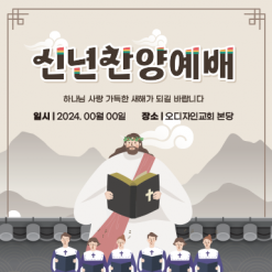 음악회,성가대회-18